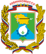 Абакан