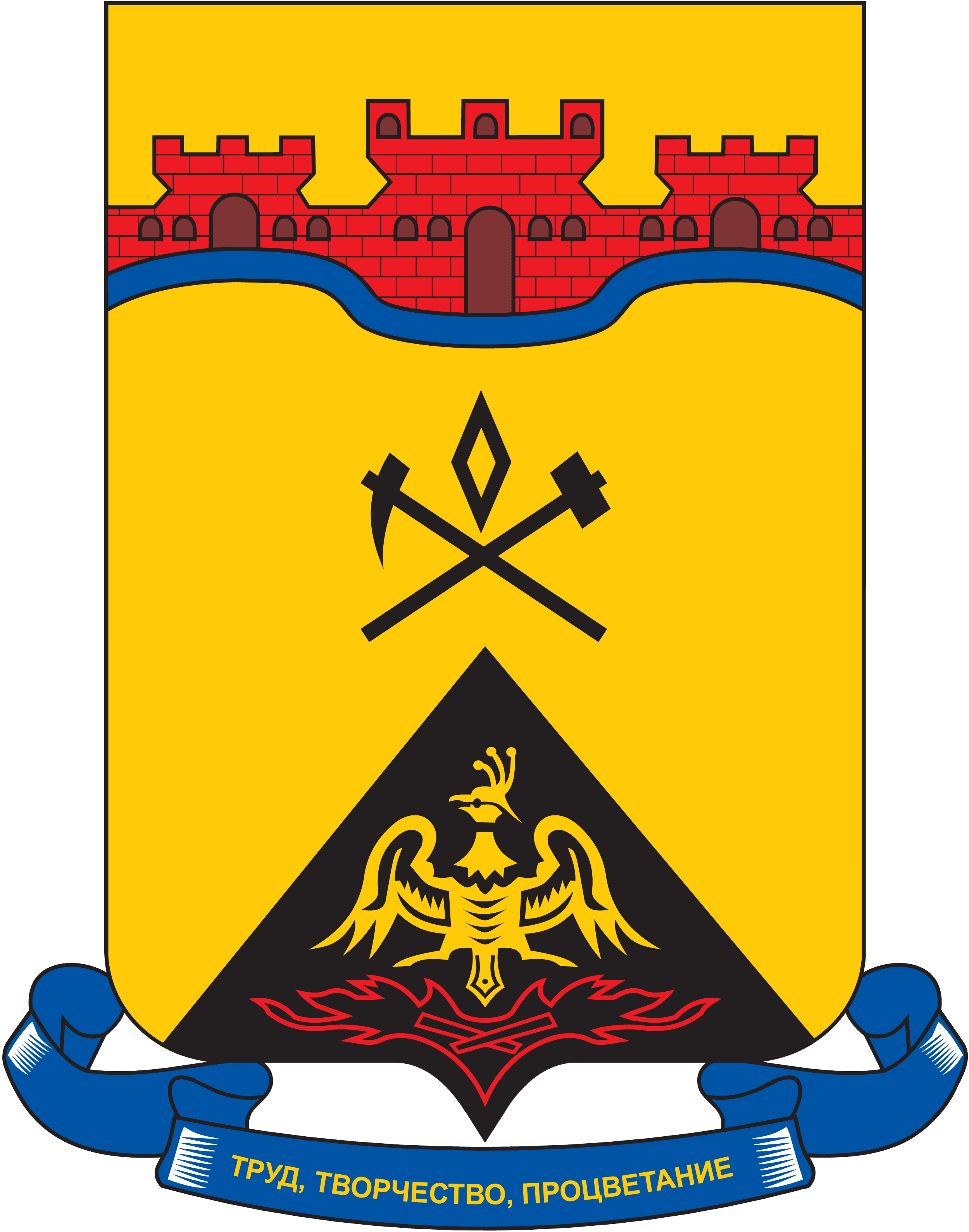 Абакан